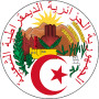 Ministère de la Jeunesse et des Sports (Algeria) (Ministry of Youth and Sports)