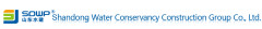 Shandong Water Conservancy Construction Group Co. Ltd.
