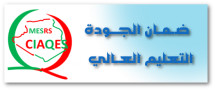 Minister of Higher Education and Scientific Research (MESRS) (Algeria)
