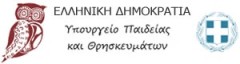 Ministry of Education and Religious Affairs (Greece)