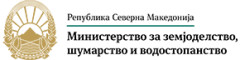 Ministry of Agriculture, Forestry and Water Economy (Macedonia)