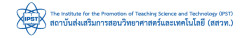 Institute for Promotion of Teaching Science and Technology (IPST)
