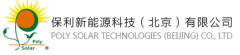 Poly Solar Technologies (Beijing) Co., Ltd.