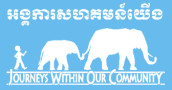 Journeys Within Our Community (JWOC)