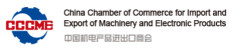 China Chamber of Commerce for Import and Export of Machinery and Electronic Products (CCCME)