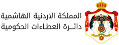 Government Tenders Department (GTD - Jordan)