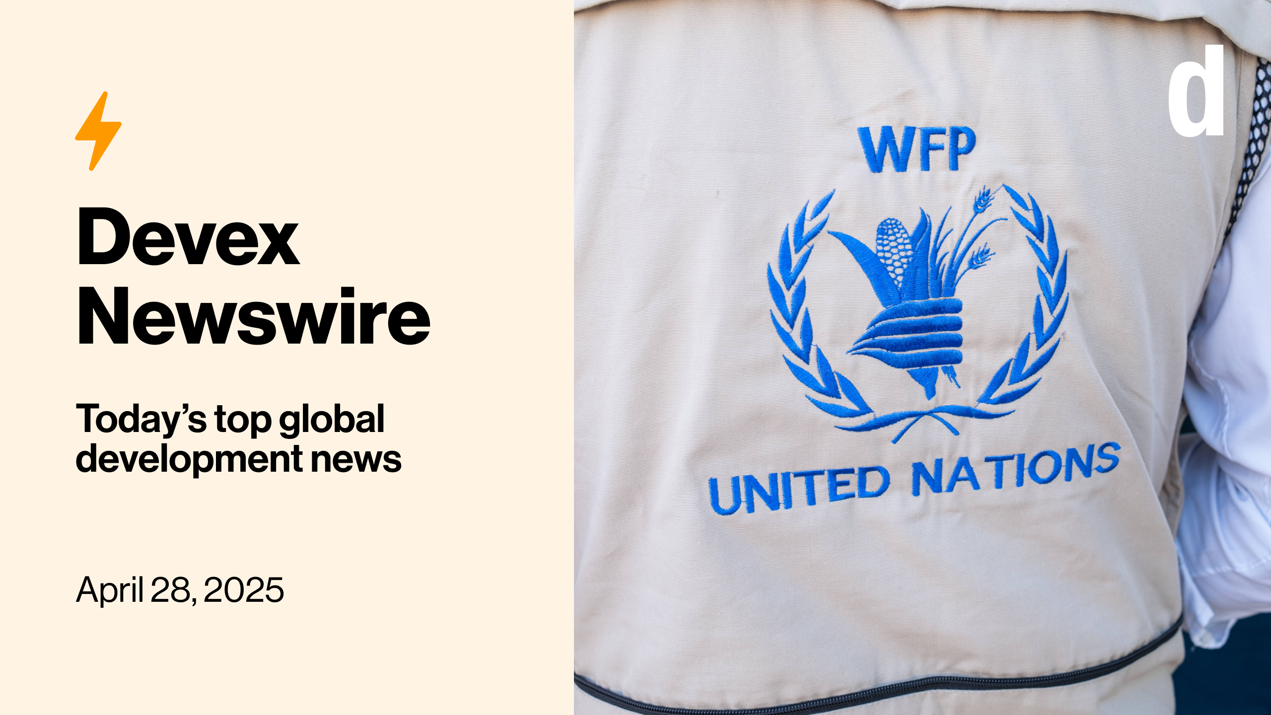 wfp ベスト 非売品 the world food program 超希少 Devex Newswire: World Food Programme to cut at least a