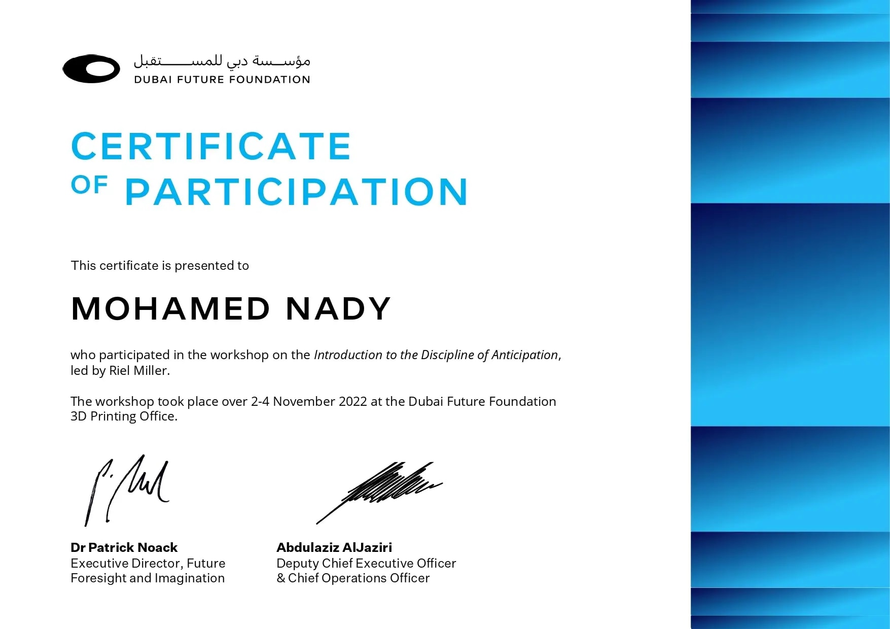 Bitrix24 Certificate 4