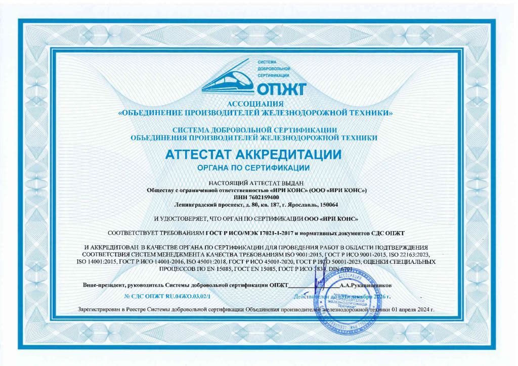 Железнодорожный состав с акцентом на корпус