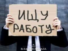 Джанаев: Мы должны создавать условия, чтобы жители Северной Осетии могли трудоустраиваться