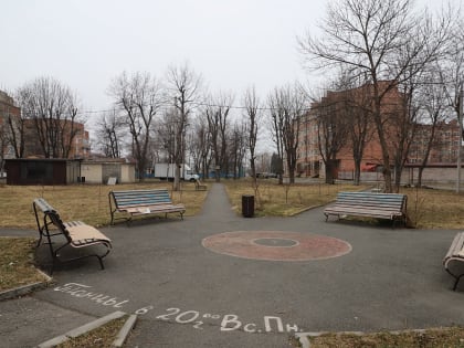 Было – стало.