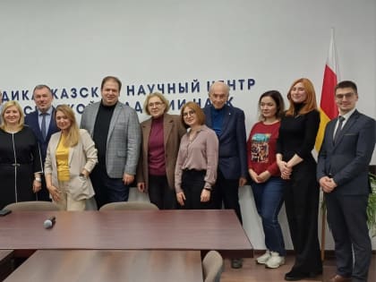 Социологи ВНЦ РАН и ЮФУ объединят усилия для совместных научных исследований