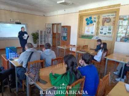 Полицейские Алагирского района провели антинаркотическую беседу со студентами техникума