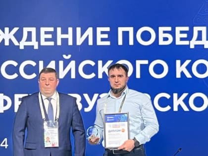 Аспирант СОГМА – в тройке победителей международного медицинского форума
