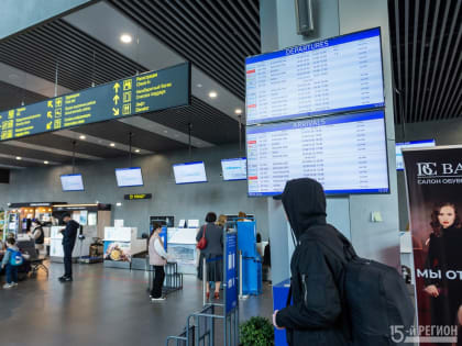 Аэропорт Владикавказ освобожден от налога на имущество на 10 лет