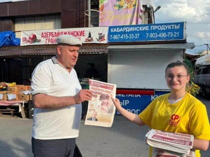 Активисты СПРАВЕДЛИВОЙ РОССИИ ЗА ПРАВДУ проводят раздачу партийных материалов во Владикавказе