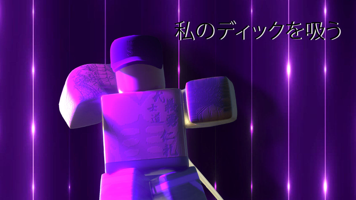 Japanese Thug
