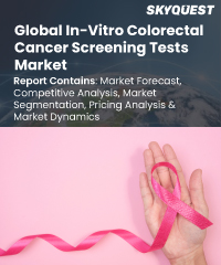 Global In-Vitro Colorectal Cancer Screening Tests Market