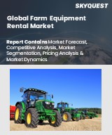 Global Agriculture Equipment Market