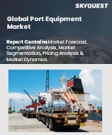 Port Infrastructure Market