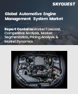 Global Automotive Engine Management System Market