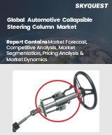 Global Automotive Collapsible Steering Column Market