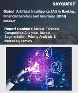Artificial Intelligence (AI) in BFSI Market