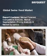 Global Swine Feed Market