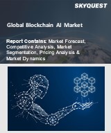 Global Blockchain AI Market