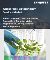 Global Plant Biotechnology Services Market