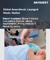 Global Anaesthesia Laryngeal Masks Market