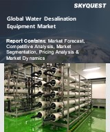 Global Water Desalination Equipment Market