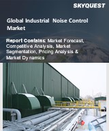 Global Industrial Noise Control Market