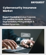 Cybersecurity Insurance Market