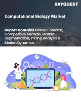 Global computational biology market