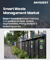 Global Smart Waste Management Market