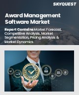 Award Management Software Market