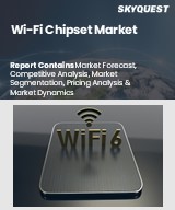 Global Wi-Fi Chipset Market