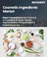 Global Cosmetic Ingredients Market