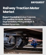 Global Railway Traction Motor Market