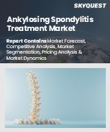 Global Ankylosing Spondylitis Treatment Market