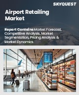 Global Airport Retailing Market