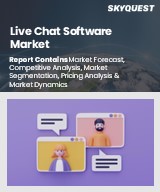 Global Live Chat Software Market