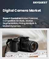 Global Digital Camera Market