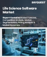 Global Life Science Software Market