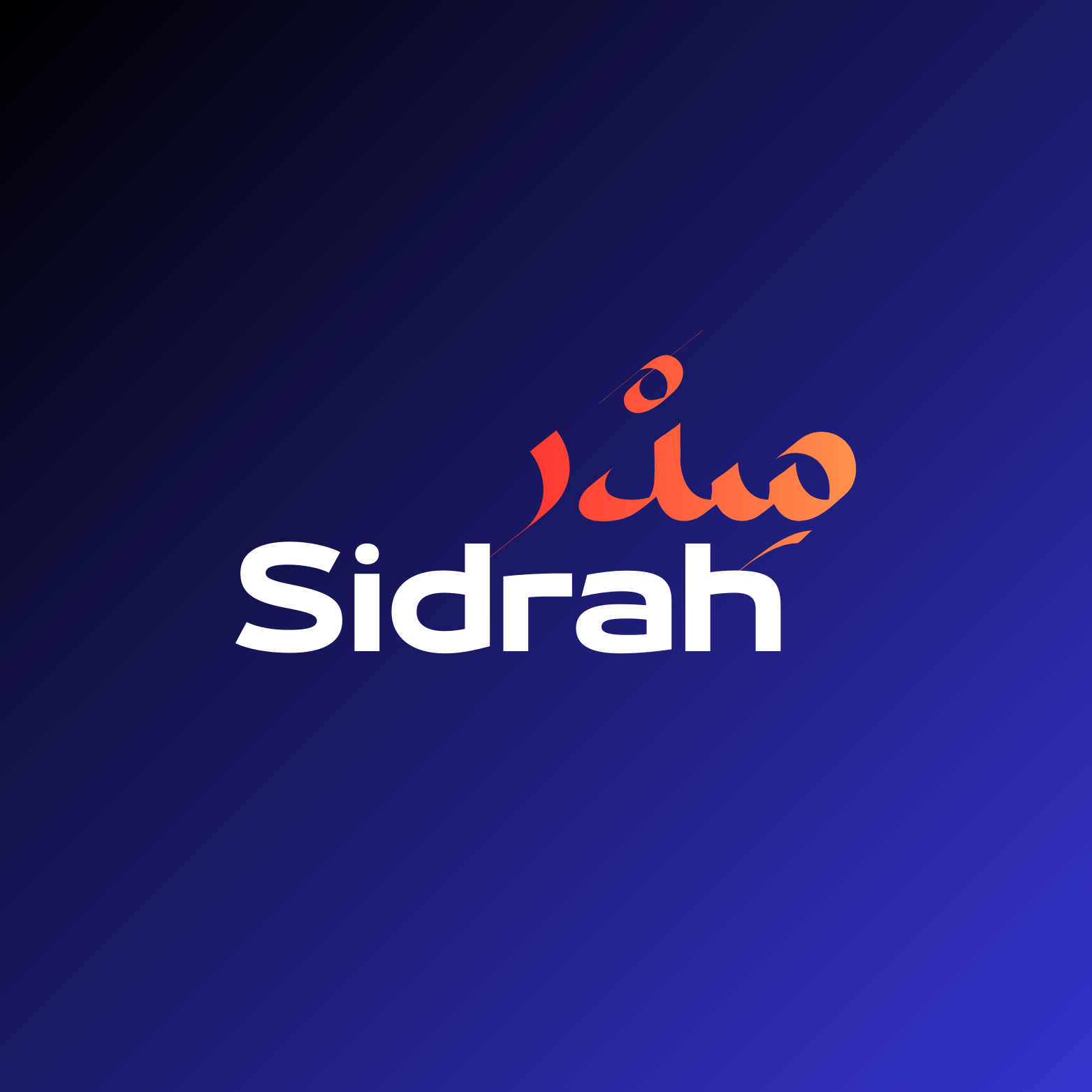 Sidrah  Icon