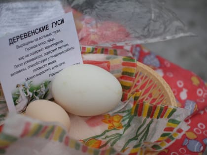 Больше 50 фермеров и предприятий привезут товары на ярмарку в Череповец