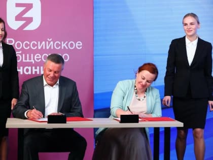 Депутат ЗСО Людмила Гусева вошла в состав Наблюдательного совета регионального отделения Российского общества «Знание»