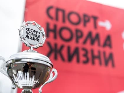 Студентки ЧГУ успешно выступили в финале Всероссийского фестиваля ГТО.