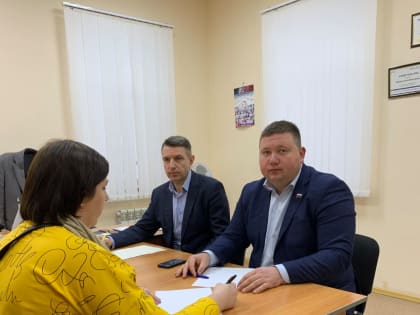 Приём граждан